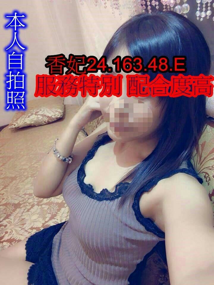 台南 安敏 34D 擅長熱石按